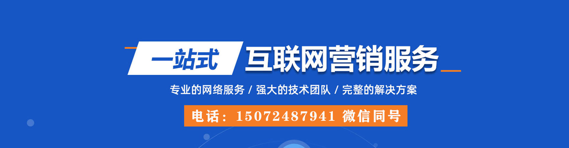 罗甸百度竞价排名