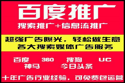 信息流产品运营实战经验